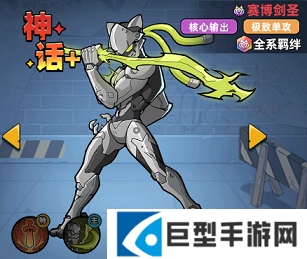 生存33天剑圣强度如何