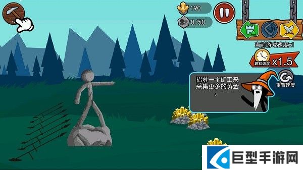 火柴人战争遗产3国际版