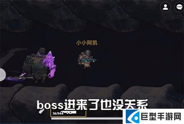 地铁逃生迷你版