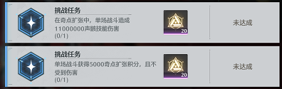 鸣潮终焉矩阵全方位解析