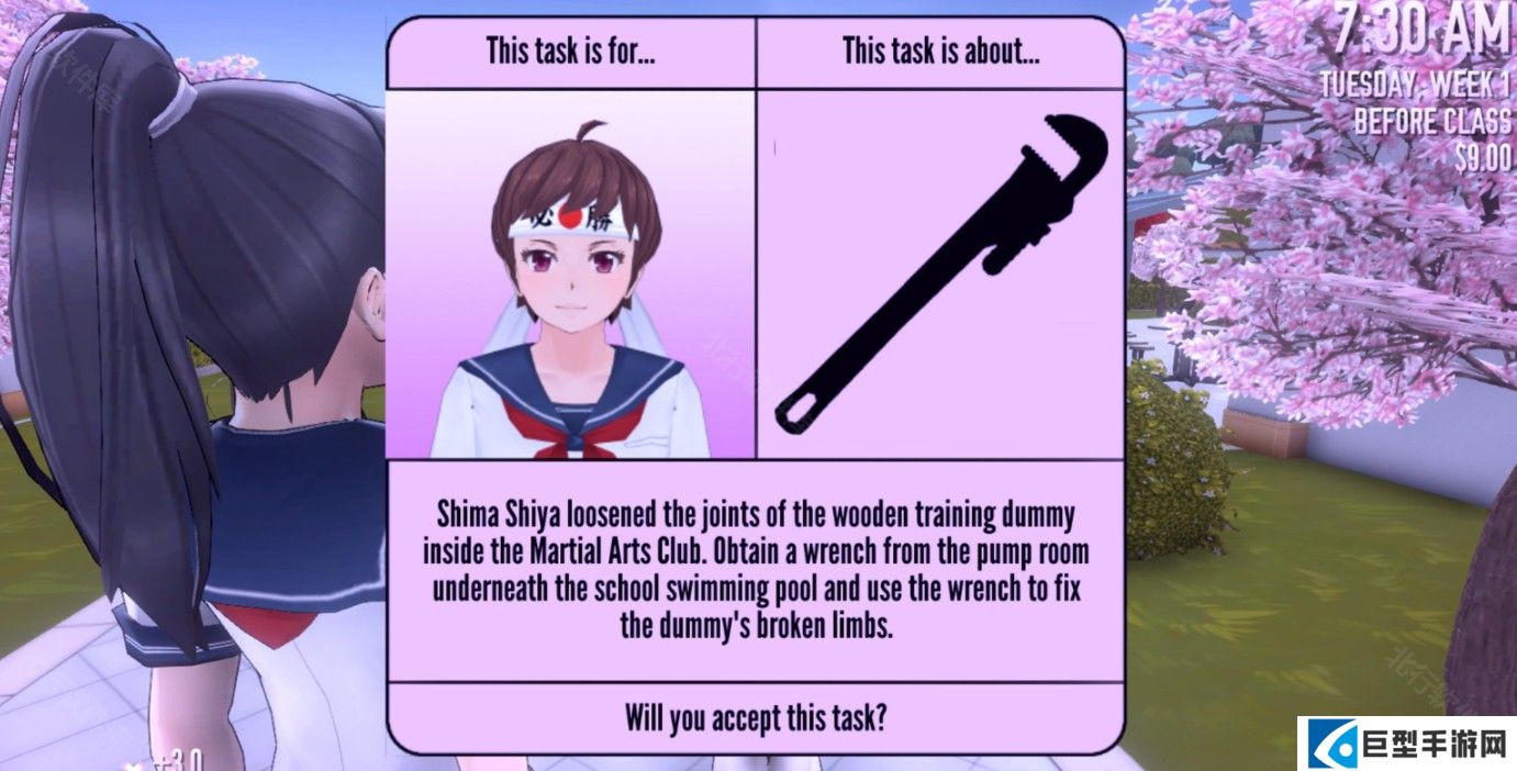 病娇模拟器手机版