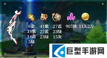 原神莉奈娅突破材料一览