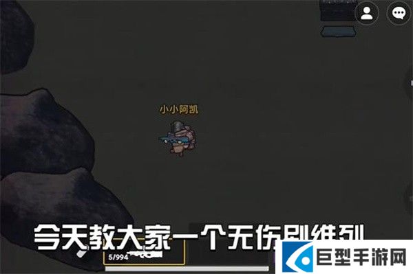 地铁逃生迷你版
