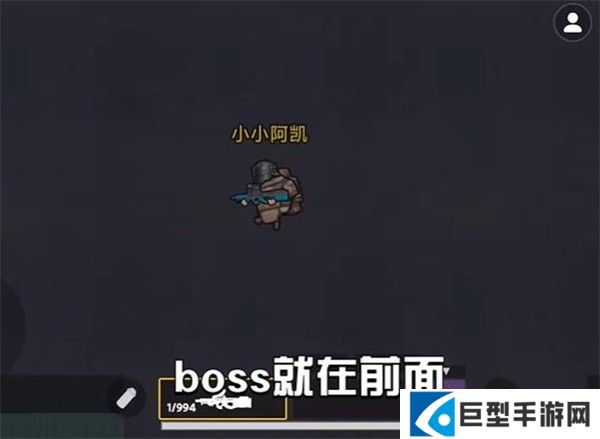 地铁逃生迷你版