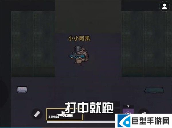 地铁逃生迷你版