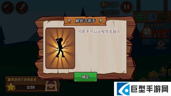 火柴人战争遗产3国际版