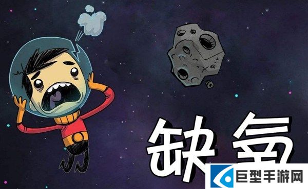 缺氧怎么发电?