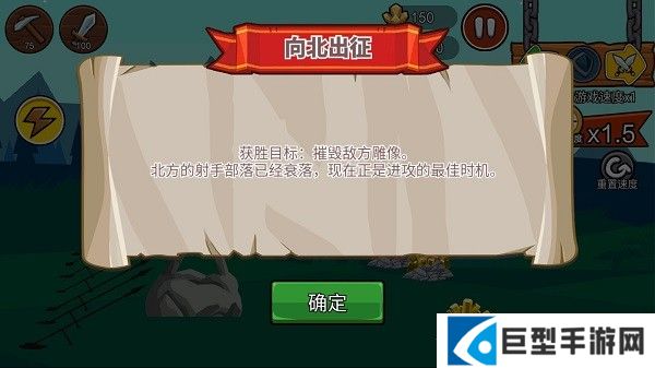 火柴人战争遗产3国际版