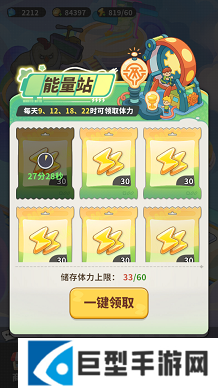 梦境护卫队每日必做任务