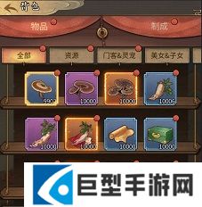 客官里面请背包功能介绍