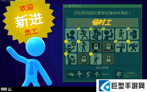 职业介绍解析1
