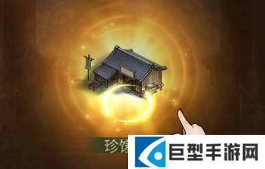 客官里面请商铺系统怎么样?
