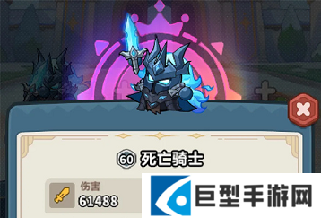 永远的蔚蓝星球死亡骑士阵容搭配
