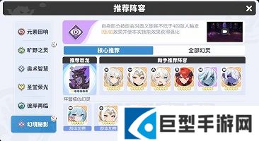 龙魂旅人爱神维纳斯玩法解析