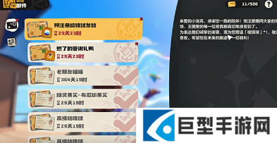 洛克王国世界开服奖励在哪领