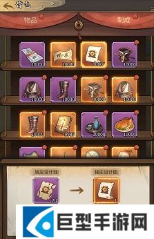客官里面请背包功能介绍