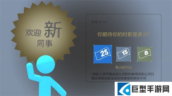 新手入门指南6