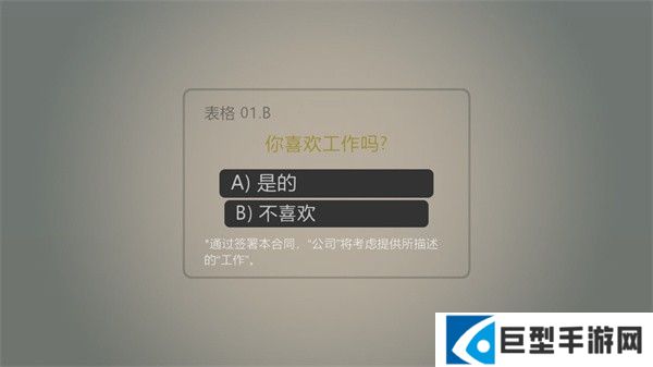 新手入门指南4