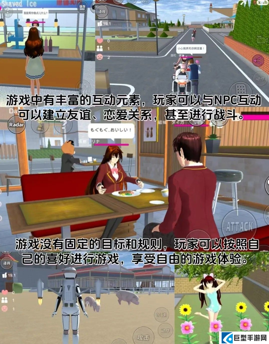 樱花校园模拟器皇冠版
