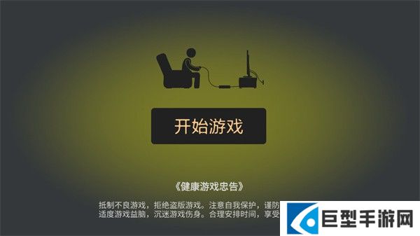 新手入门指南1