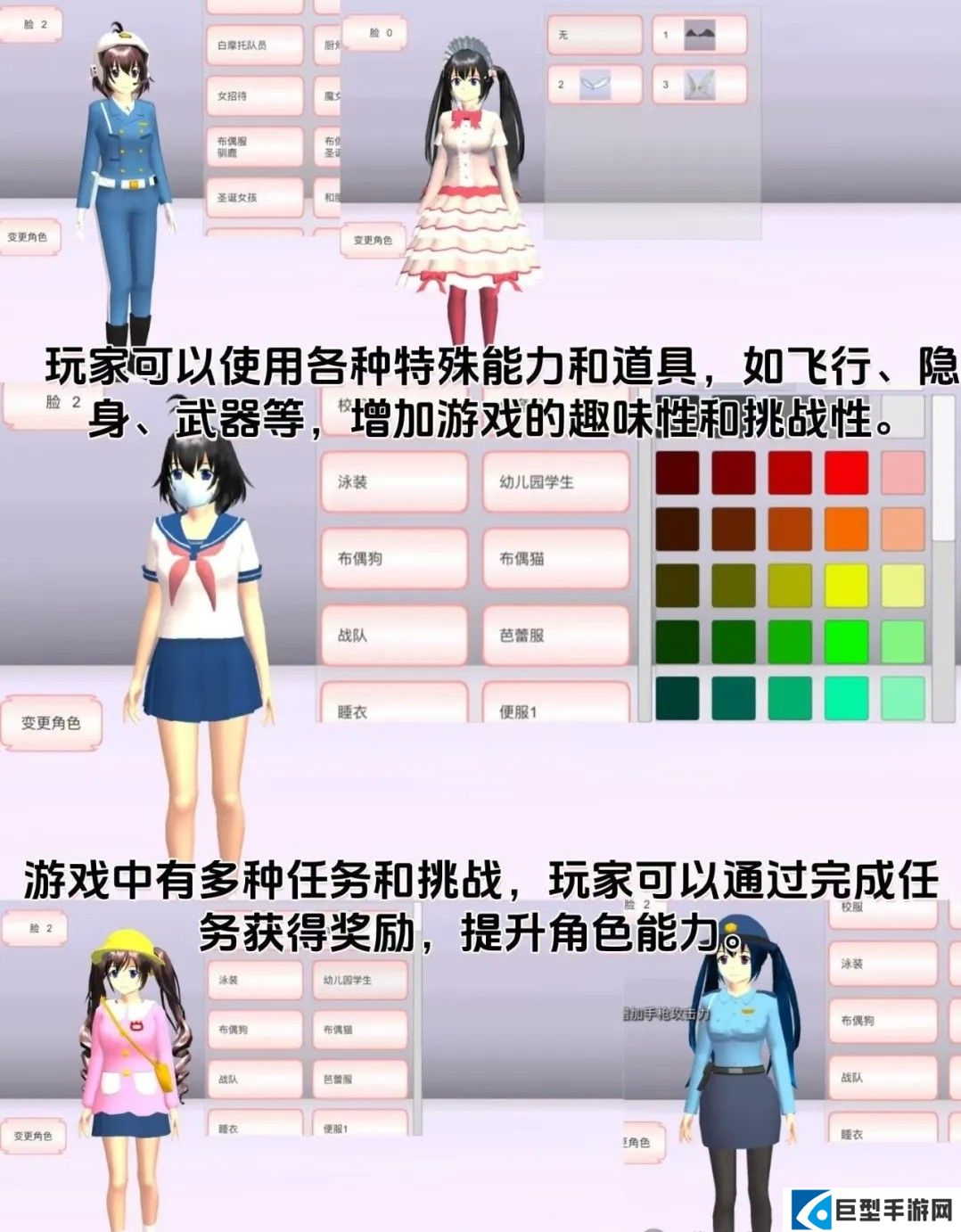 樱花校园模拟器皇冠版