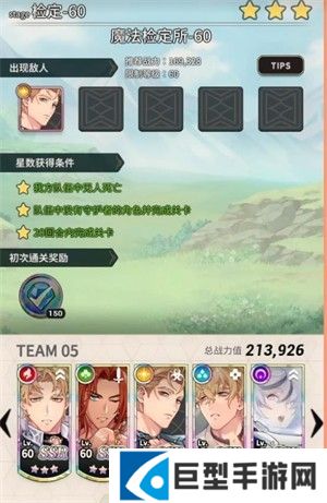 新世界狂欢