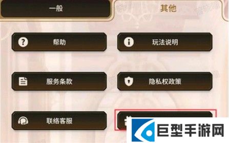 新世界狂欢中文版
