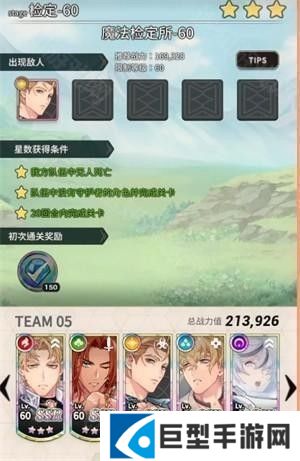 新世界狂欢