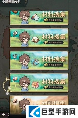 新世界狂欢