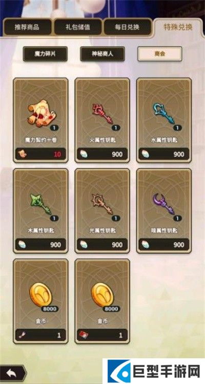 新世界狂欢
