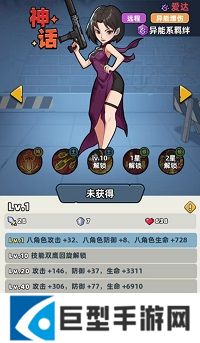 生存33天零氪阵容最强搭配
