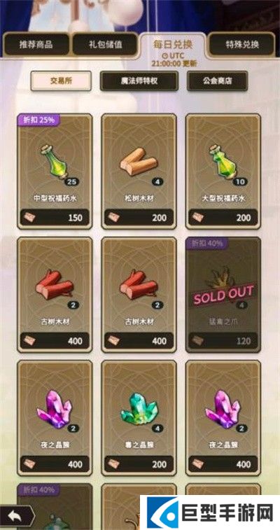 新世界狂欢