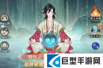 幻世仙途新手怎么玩?