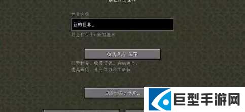 我的世界Error422