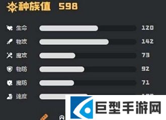 洛克王国世界燃薪虫技能介绍