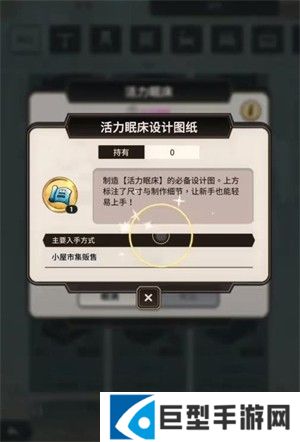 新世界狂欢