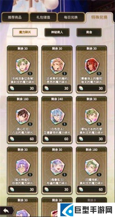 新世界狂欢