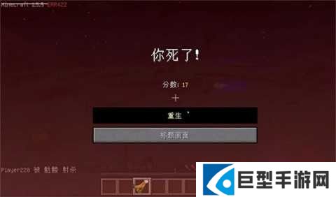 我的世界Error422