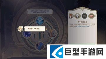 原神最后的审判任务怎么做