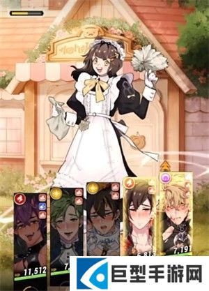 新世界狂欢
