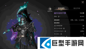 烽烟精灵哪个好？