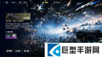 亿万光年军团系统玩法怎么样?