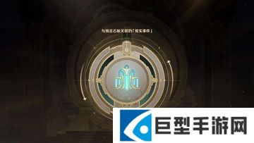 原神最后的审判任务怎么做