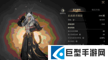 烽烟精灵那个好？