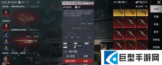 《地铁逃生》aug和妹控对比分析