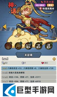 生存33天零氪阵容最强搭配