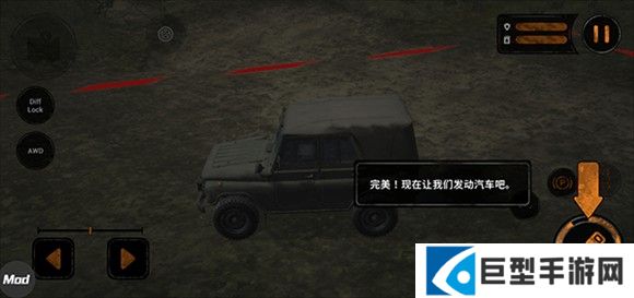 旋转轮胎泥泞奔驰
