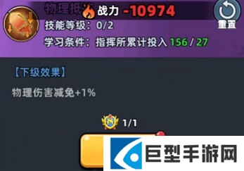 生存33天指挥所怎么加点最好