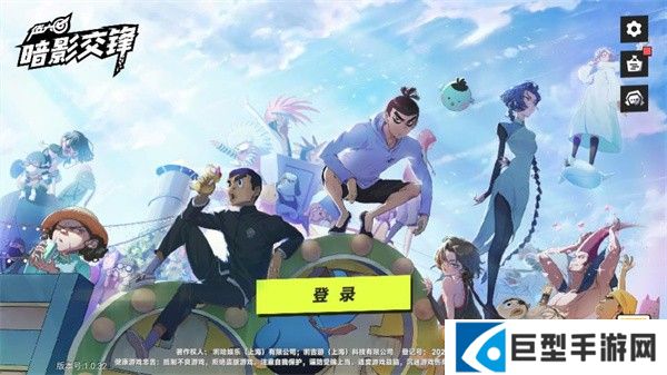 游戏攻略截图2