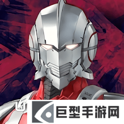 ultraman国际服